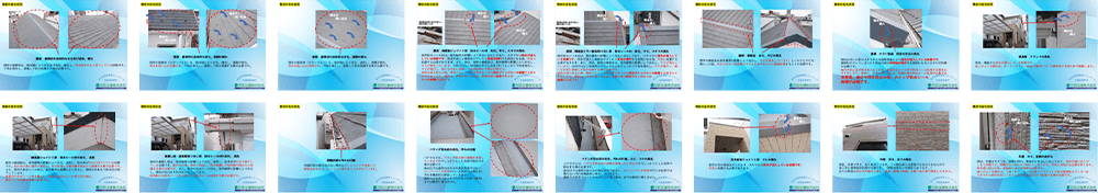 30ページを超える診断書