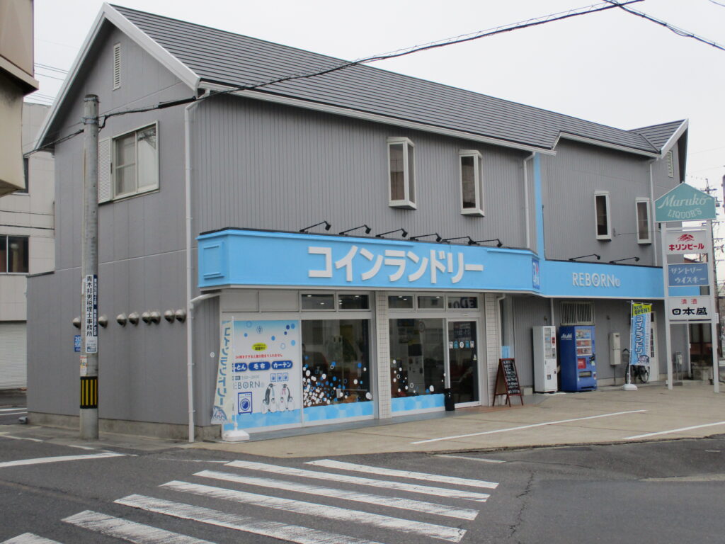 マルコウ商店 瀬戸市